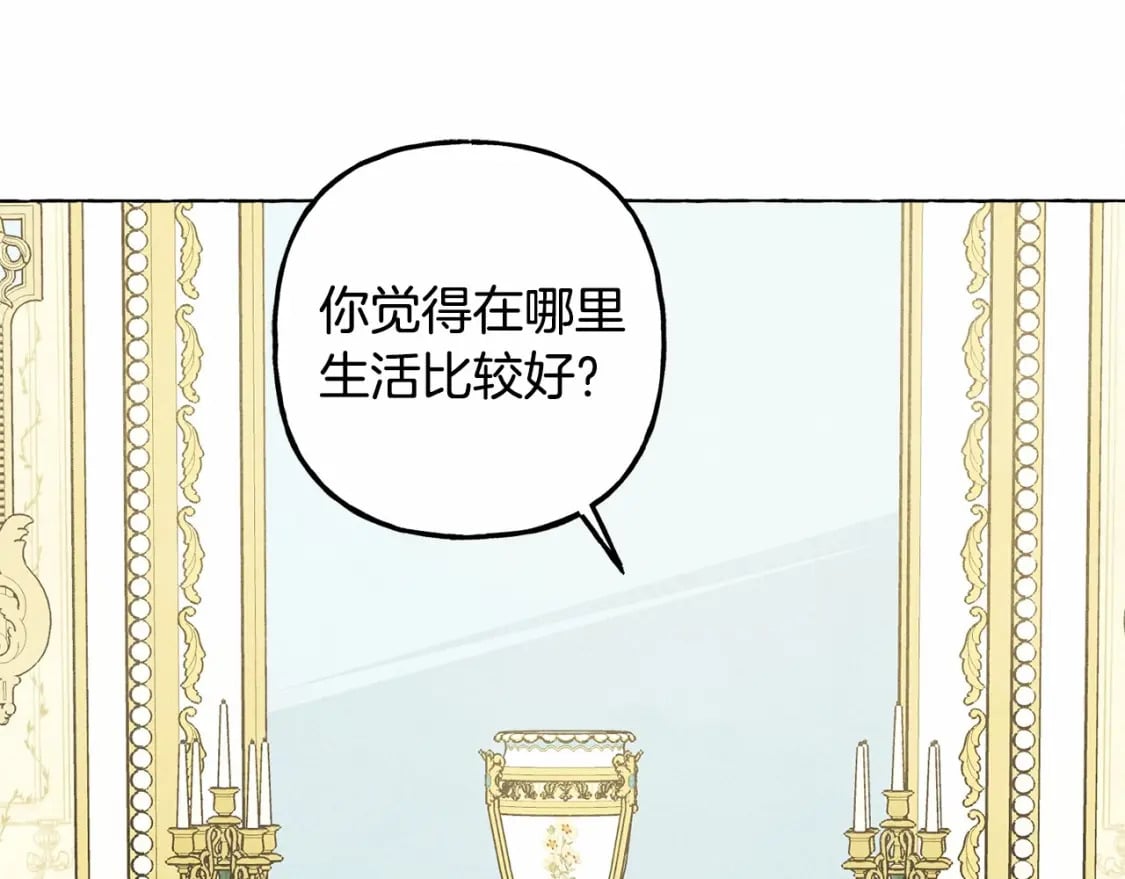 第62话 龙大人的审讯113
