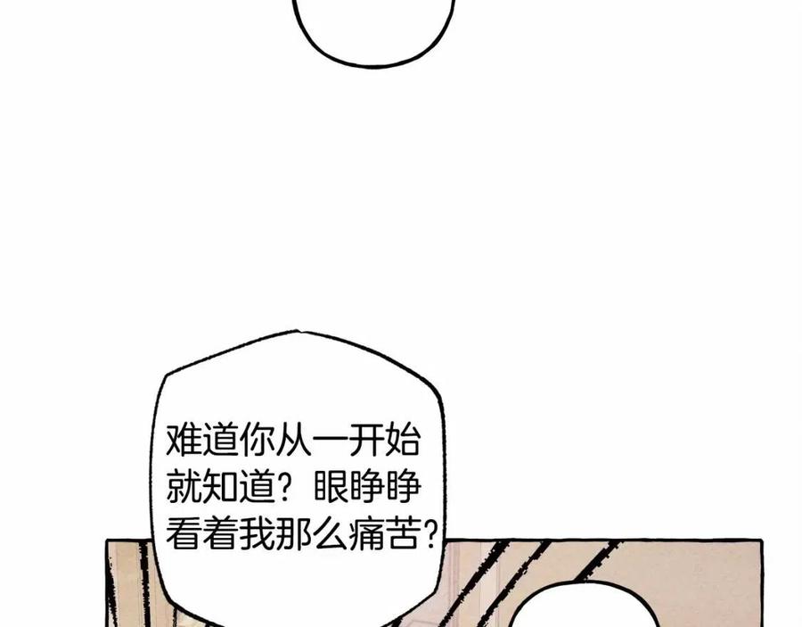 第12话失礼了30