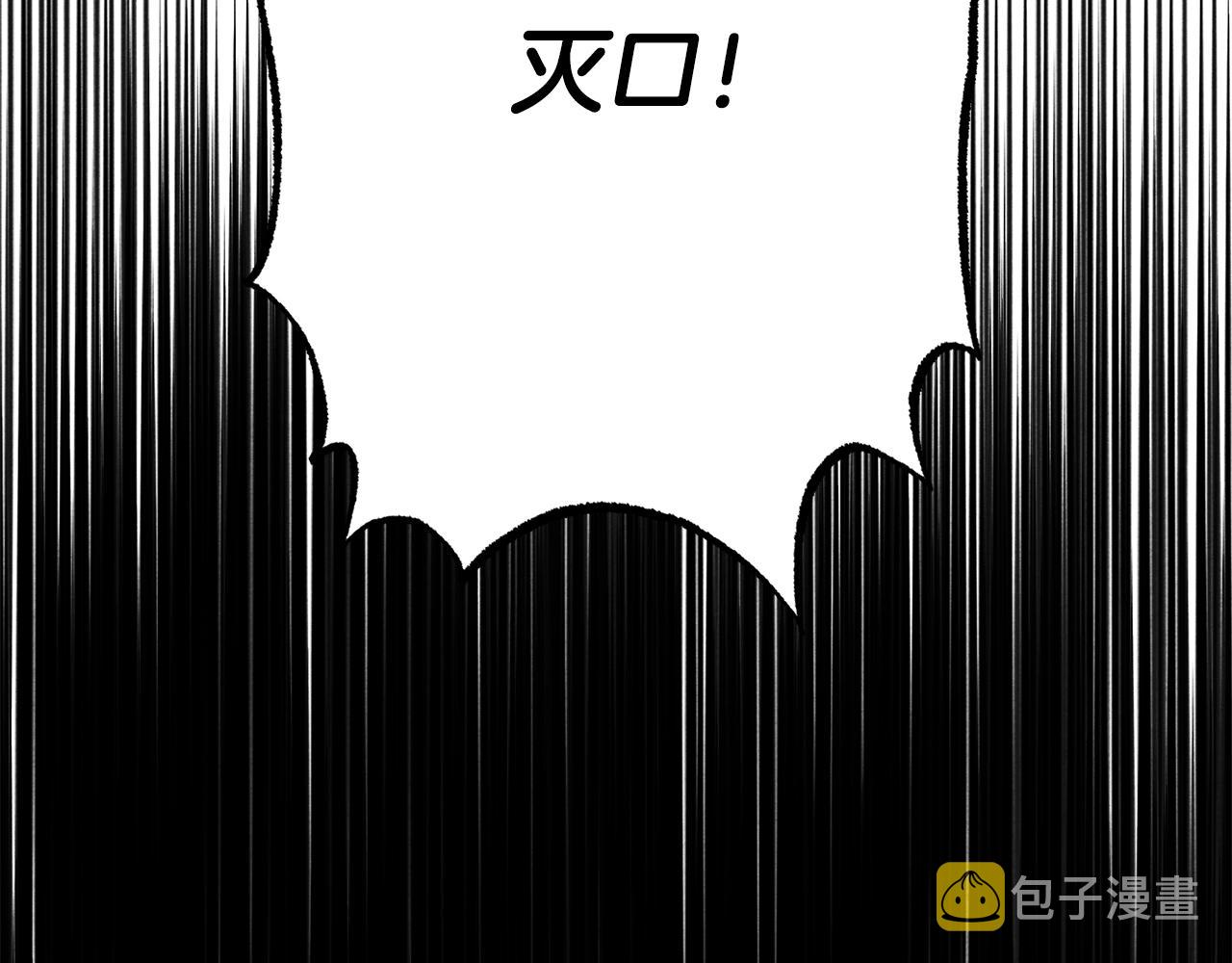 第27话浑身充满力量49