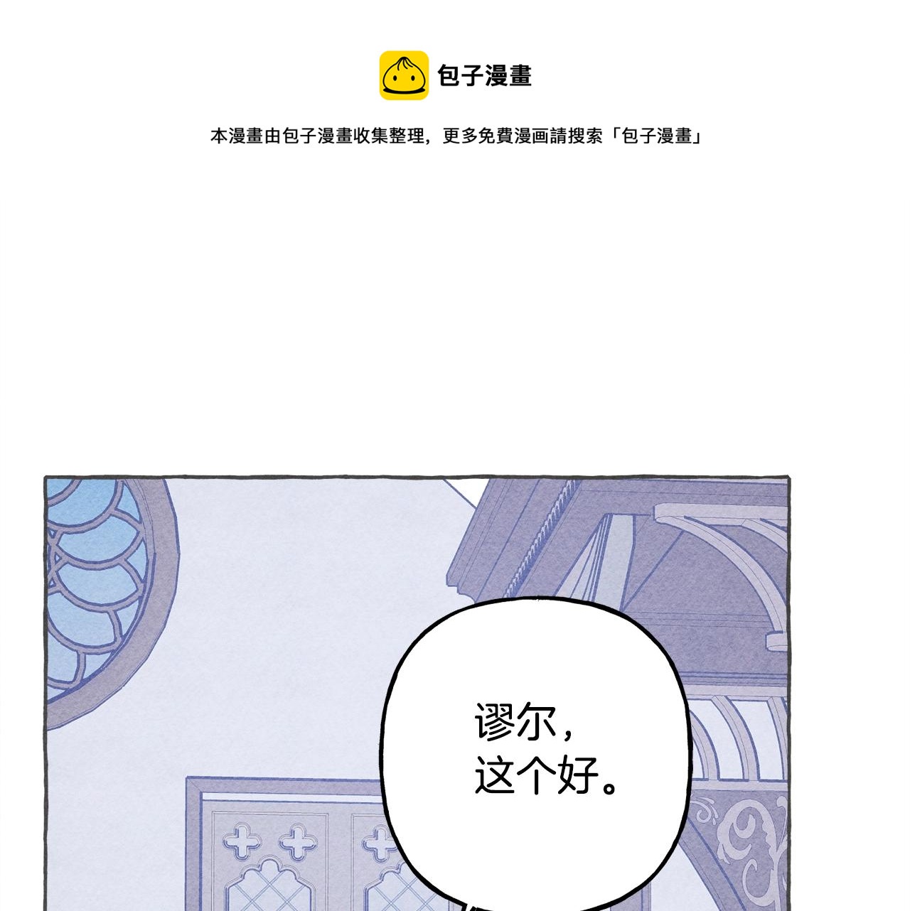 第10话你到底是谁？124