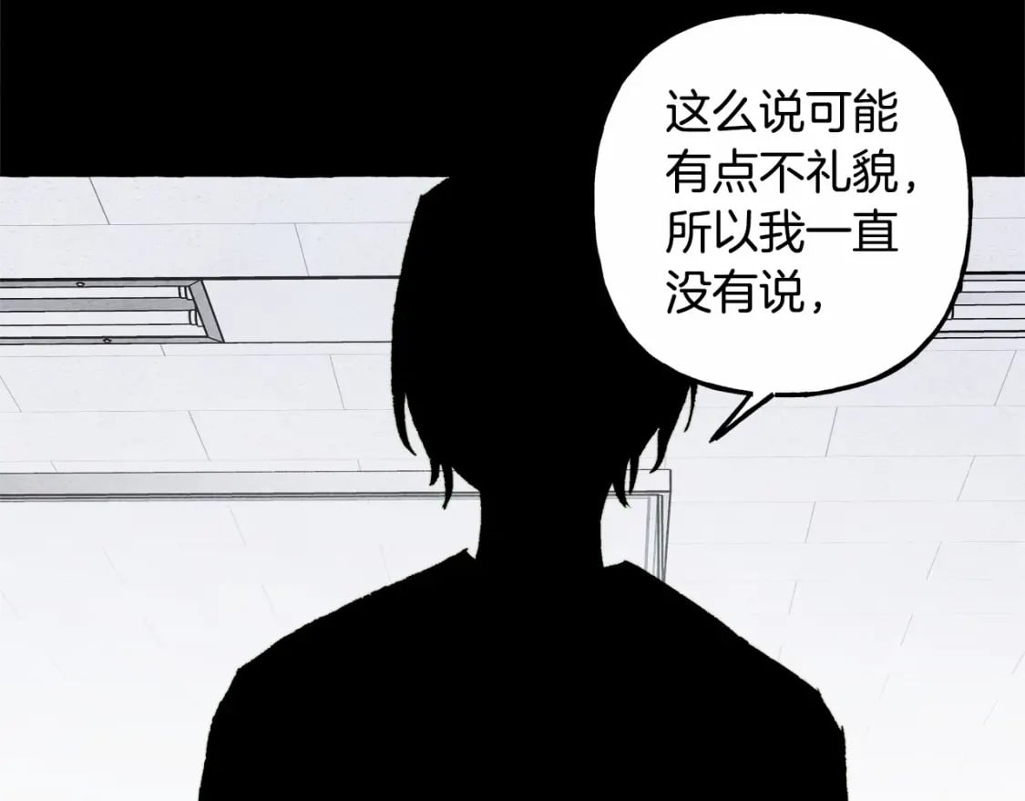 第65话 说谎？45