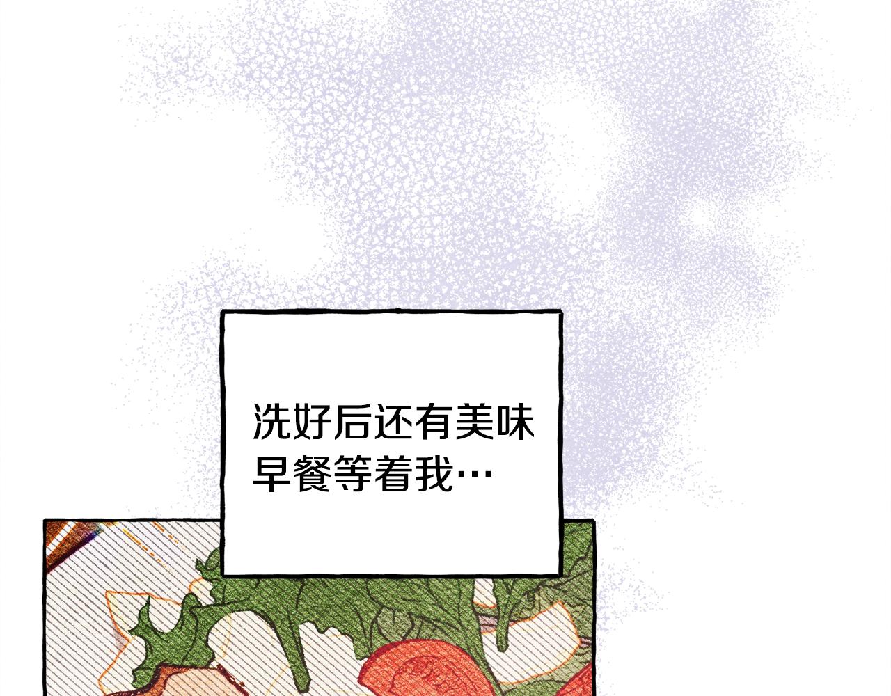 第28话状态好到爆炸67