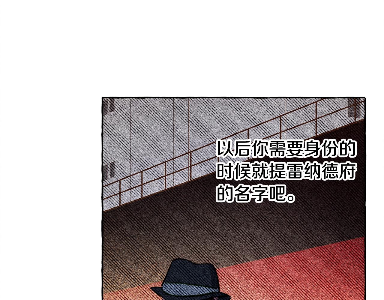 第41话豪掷千金65