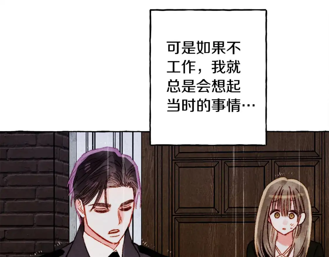 第71话 相亲22
