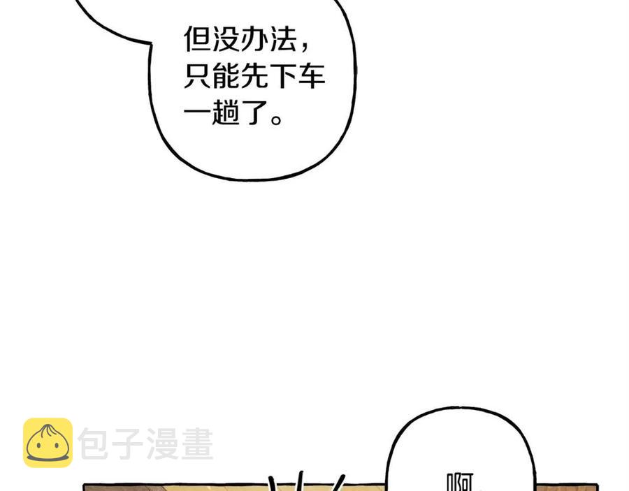 第18话老情人？！94
