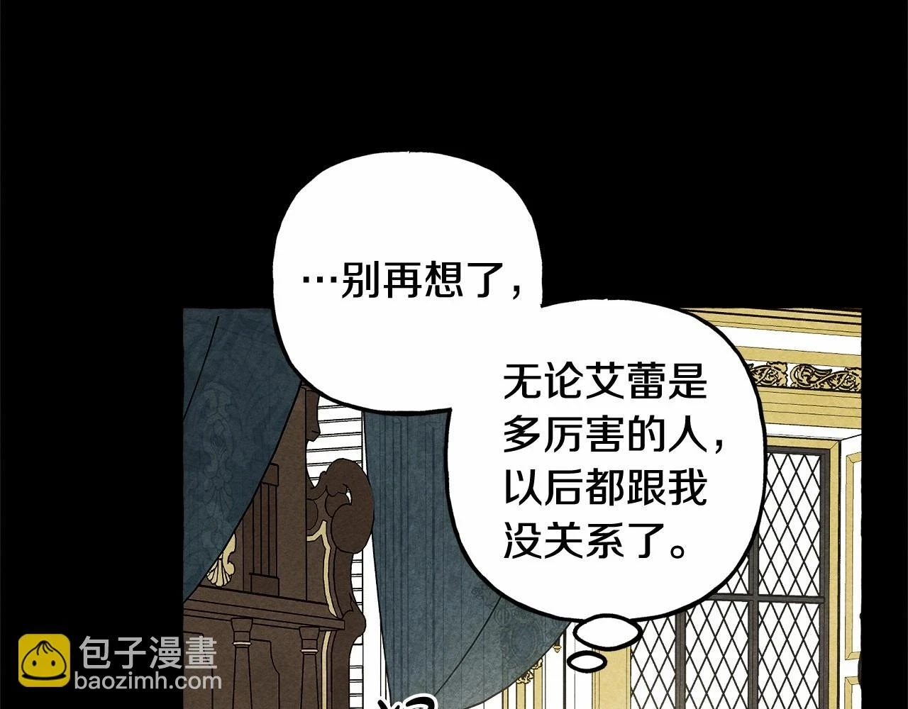 第54话 决绝的她69