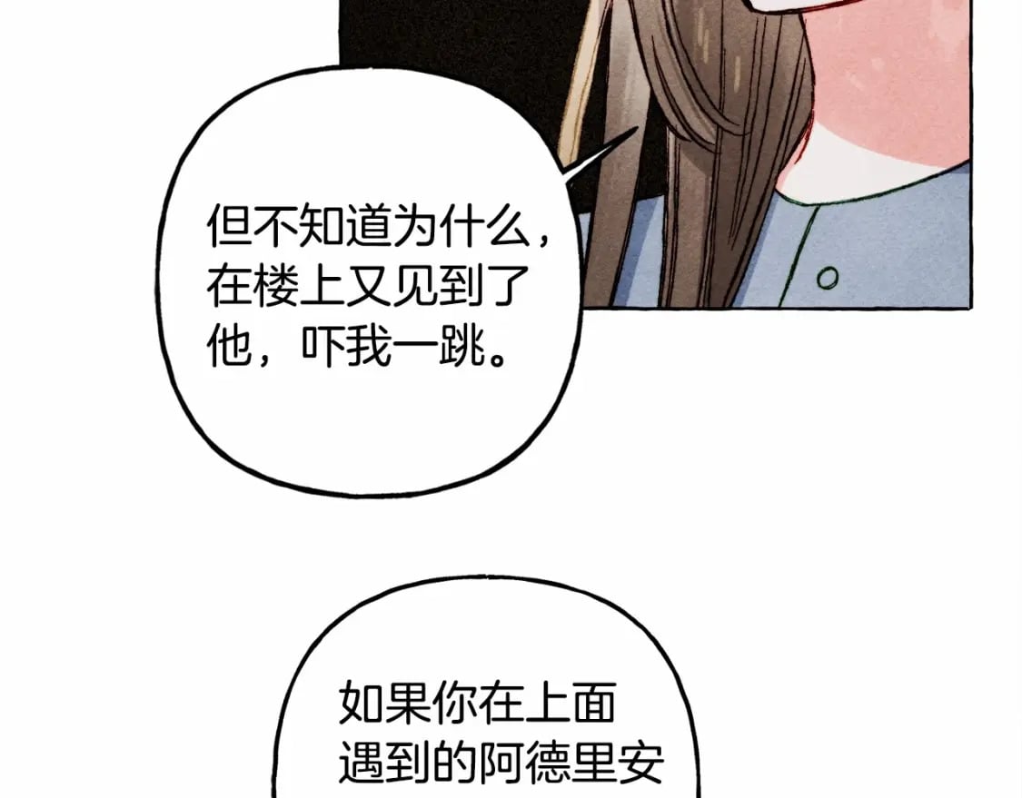 第59话 复制品64
