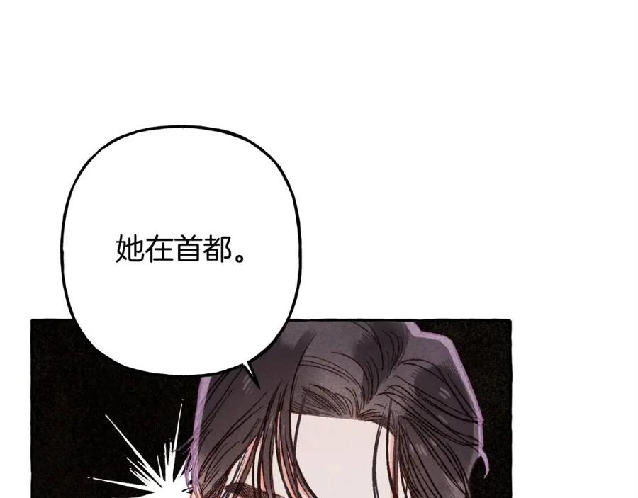 第23话拉古之眼75