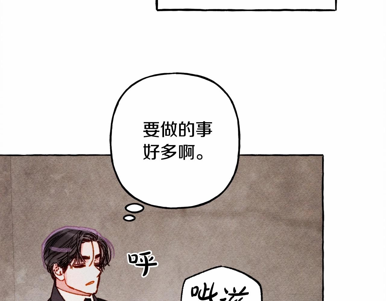 第33话无法拒绝她82