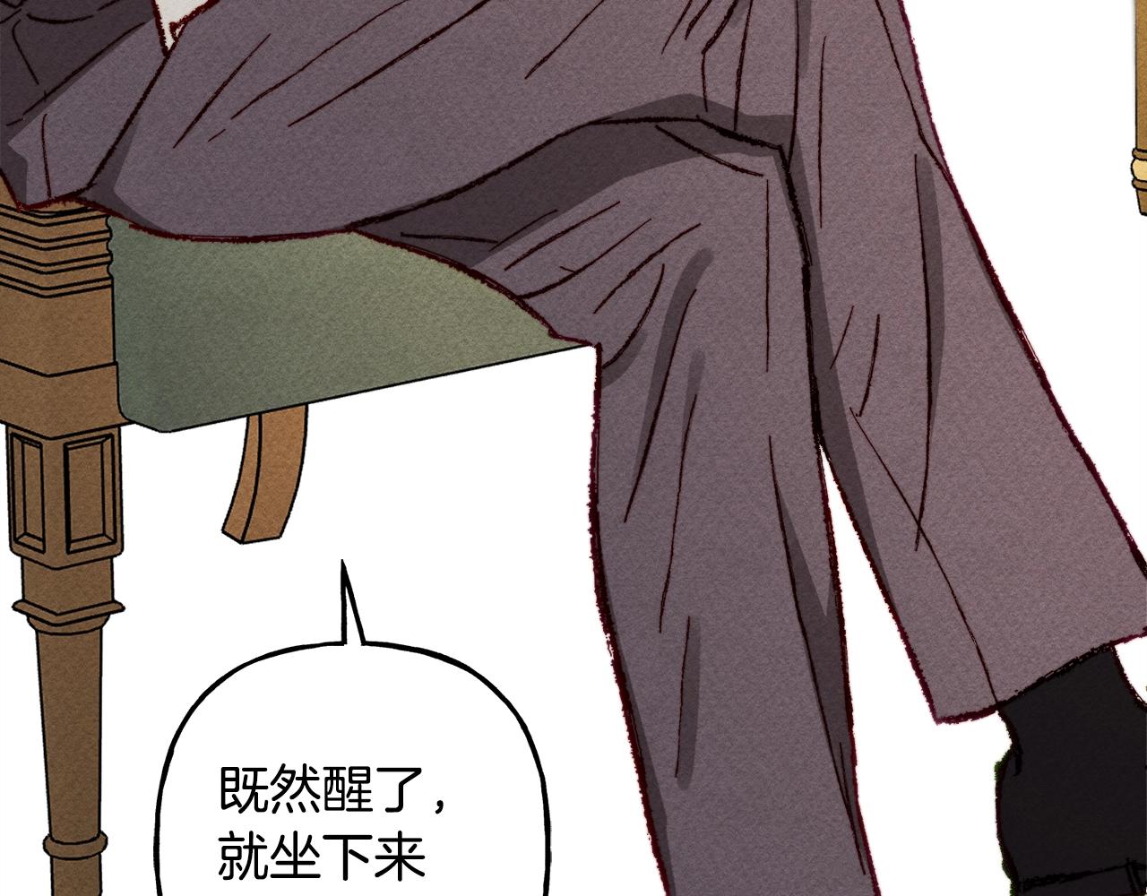 第5话奶爸上线83