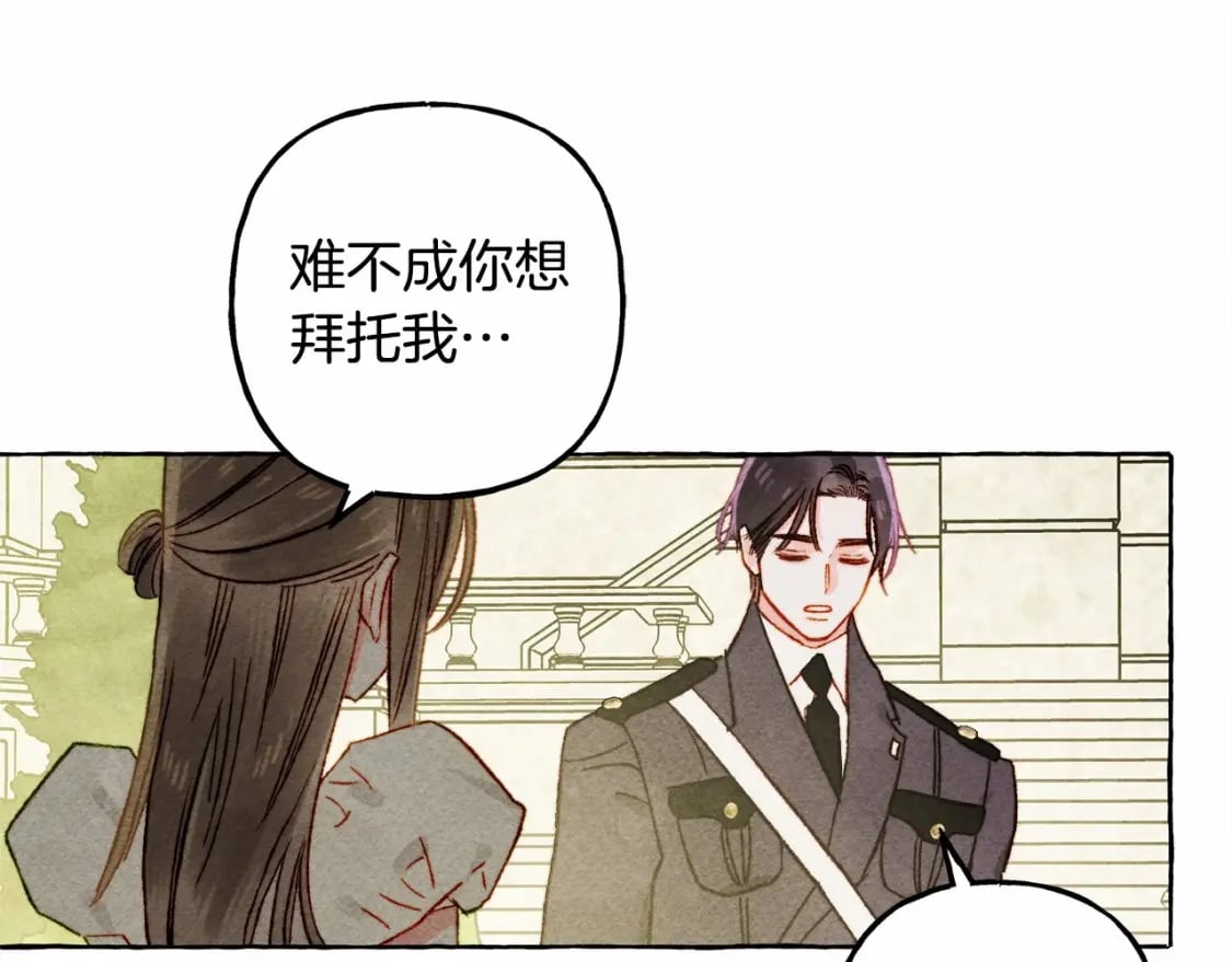 第64话 砰砰的心跳84