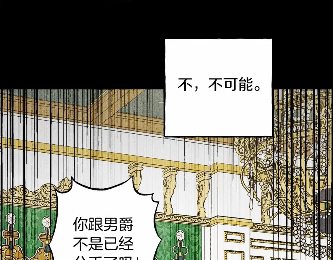 第55话 博爱90