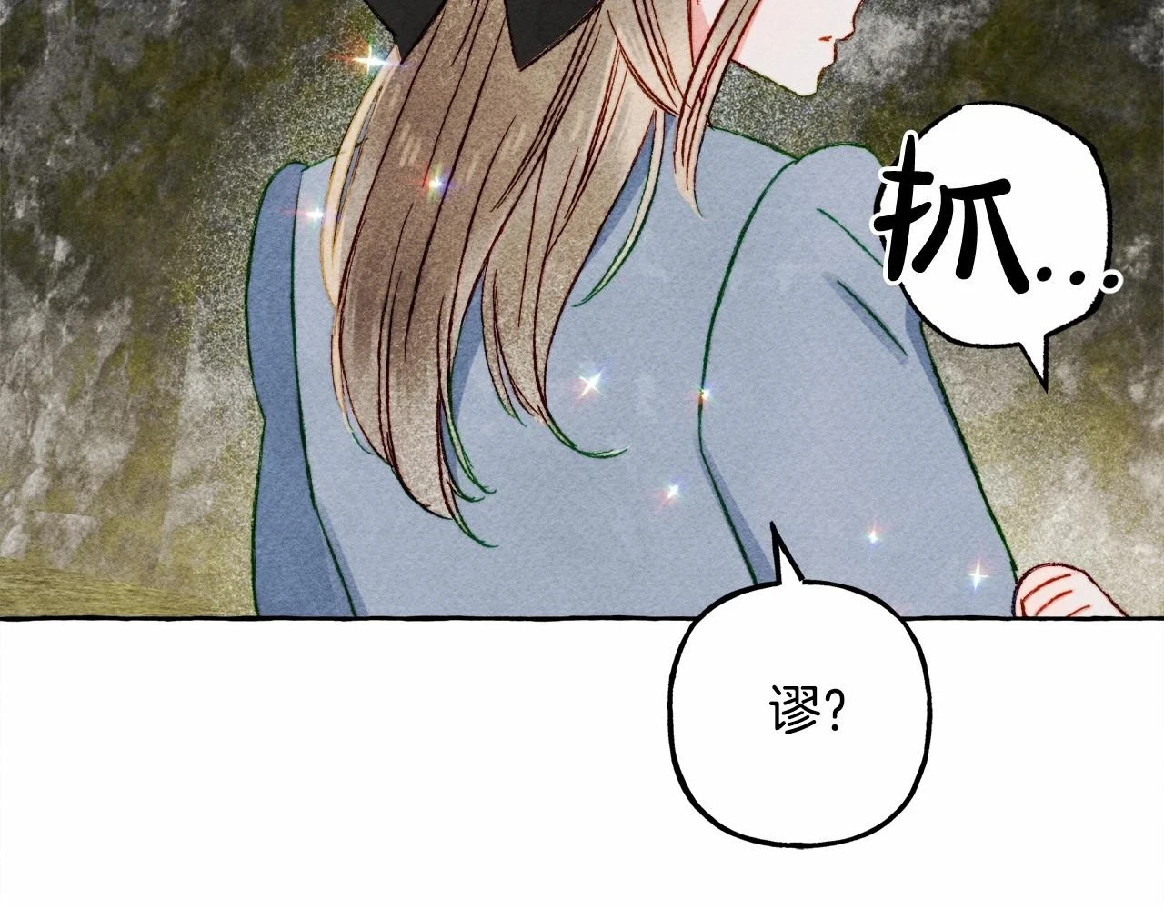 第49话 同样的标记11