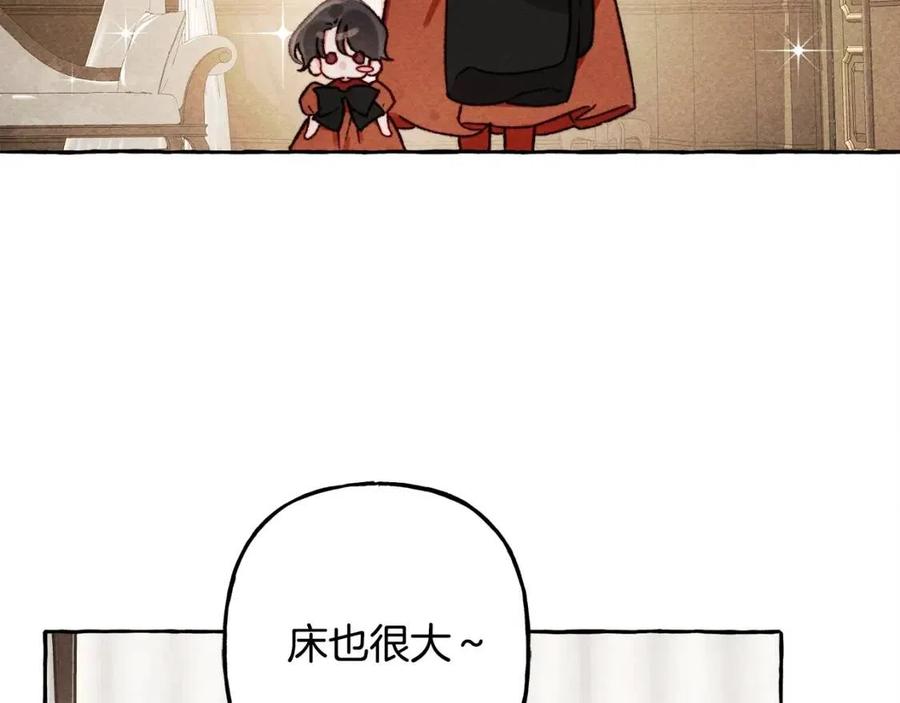 第20话生病了13