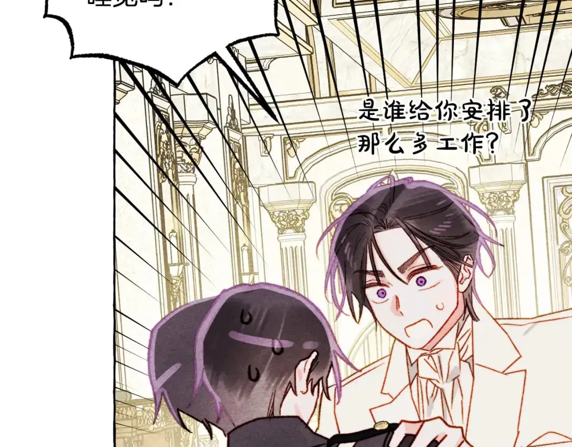第71话 相亲53