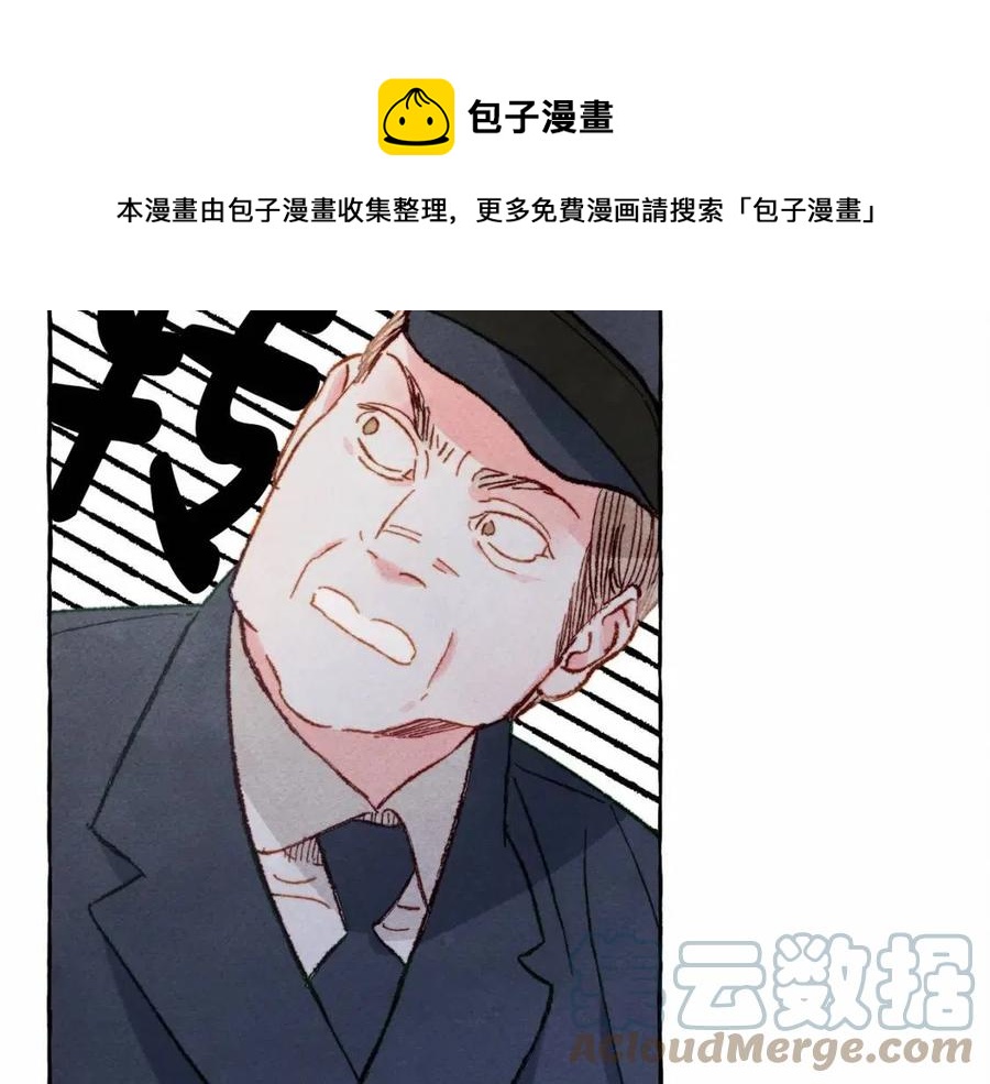 第17话好久不见20
