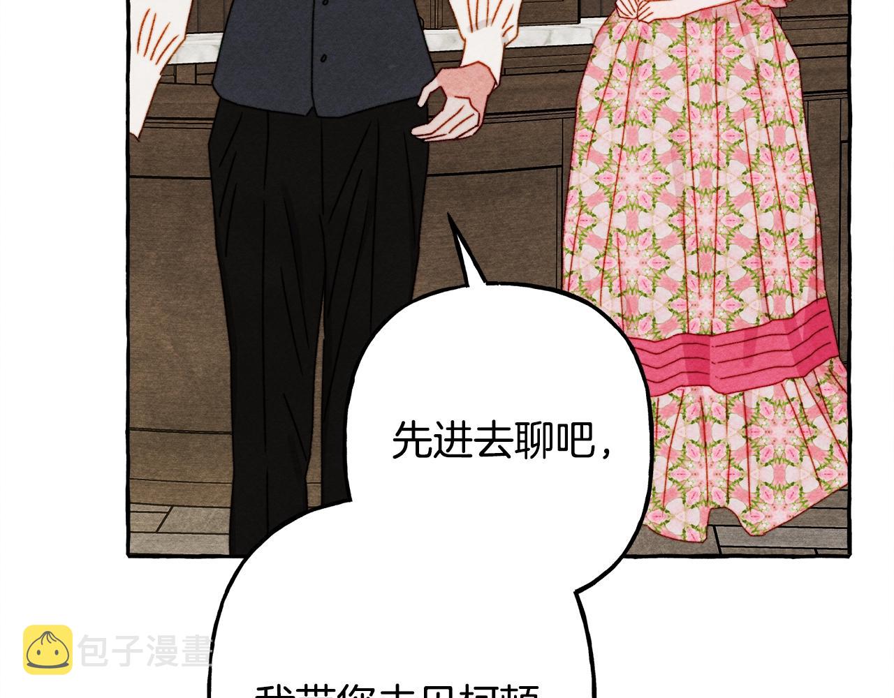 第41话豪掷千金81