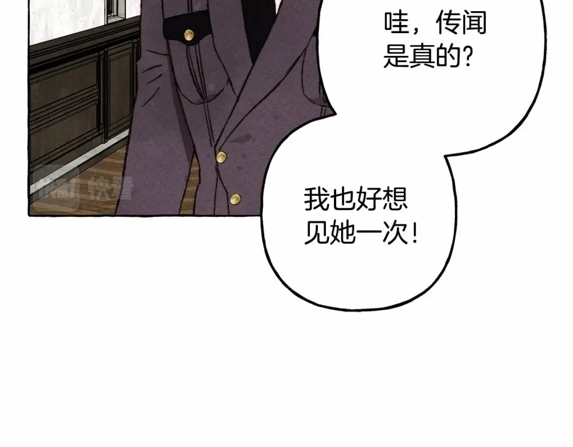 第63话 慌张71