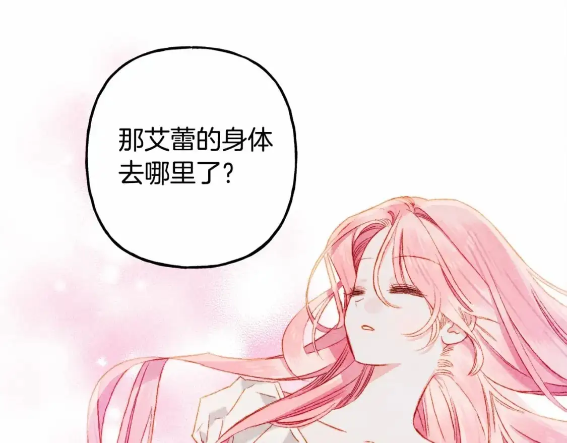 第二季·启· 我真是个低俗的男人17