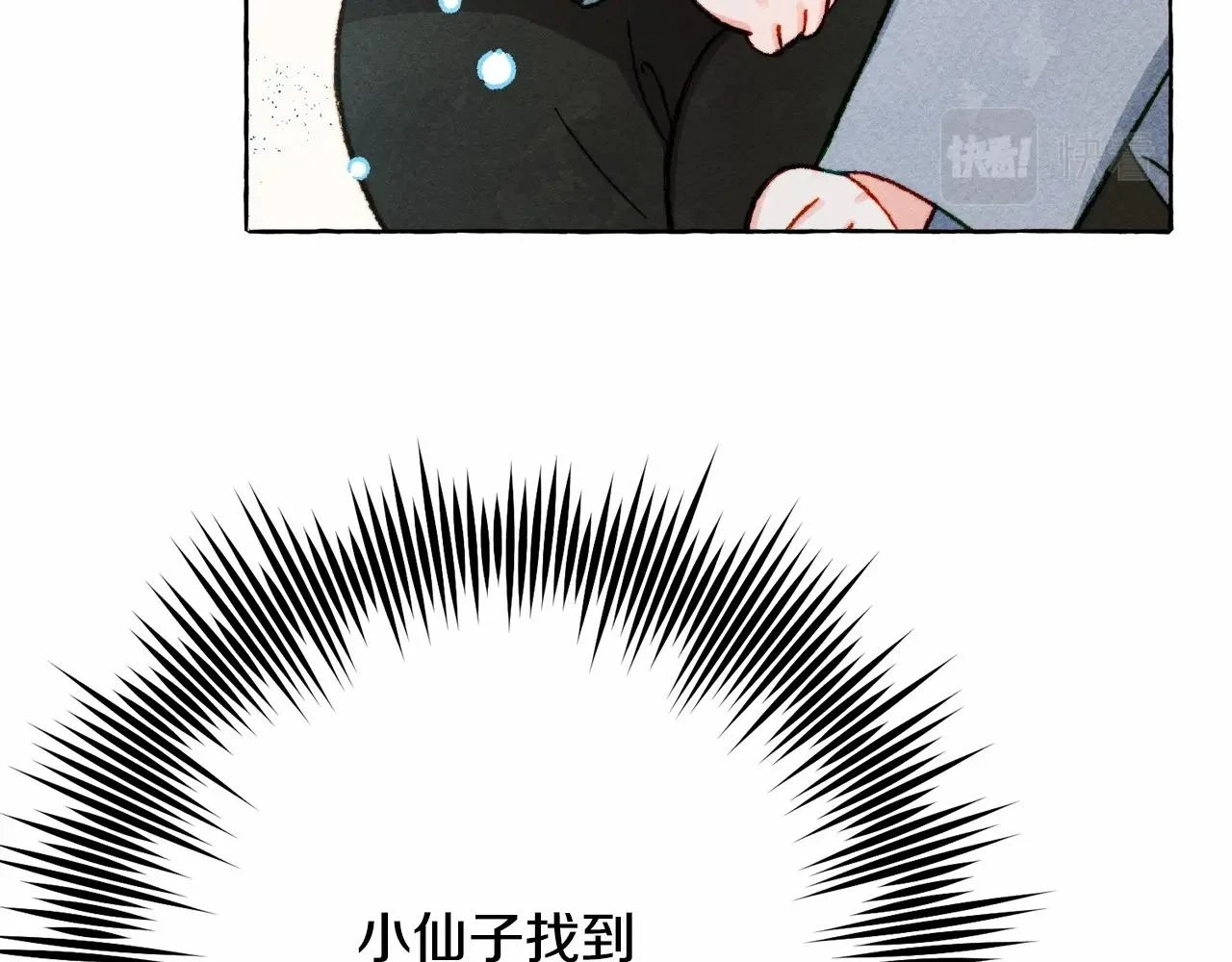第49话 同样的标记14