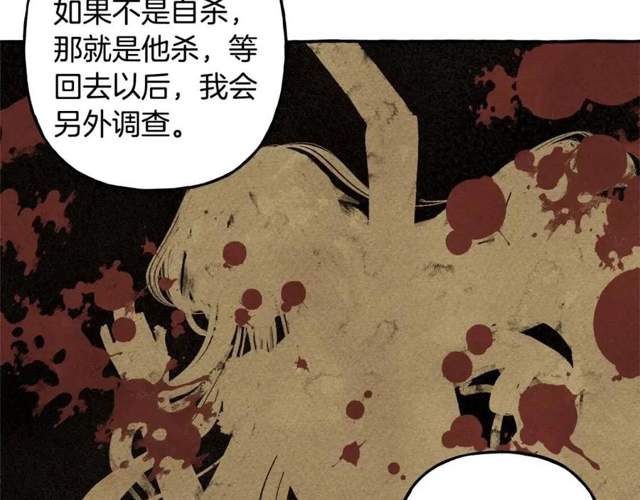 第13话不再见面？11