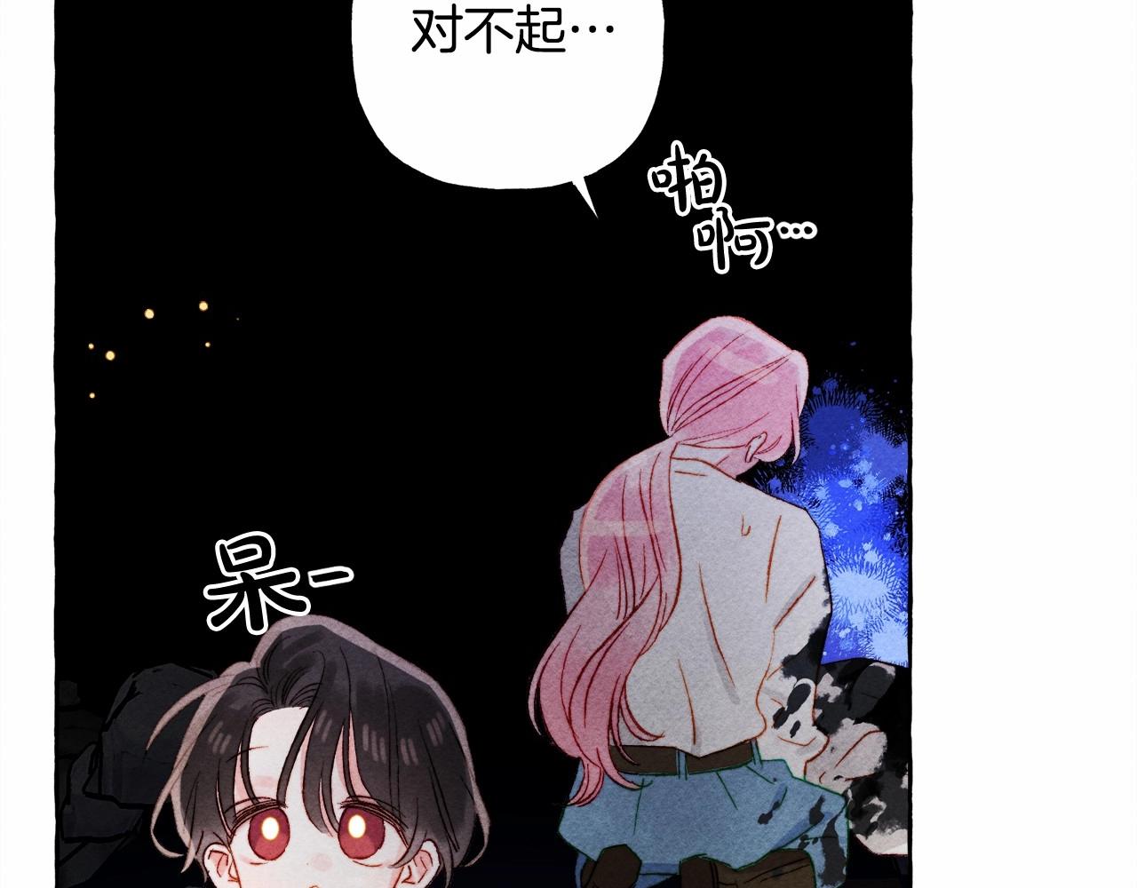 第43话 我是接盘侠？46