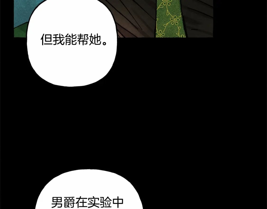 第55话 博爱130