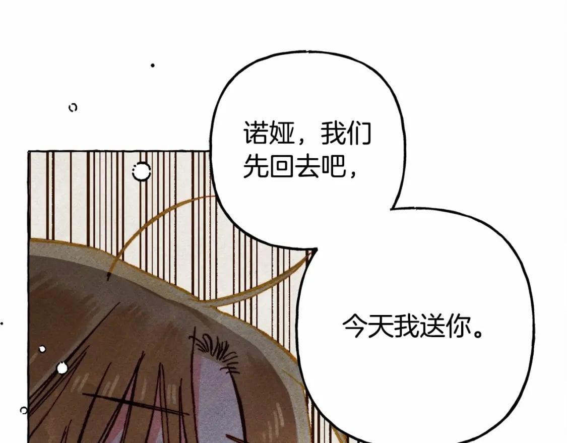 第64话 砰砰的心跳127