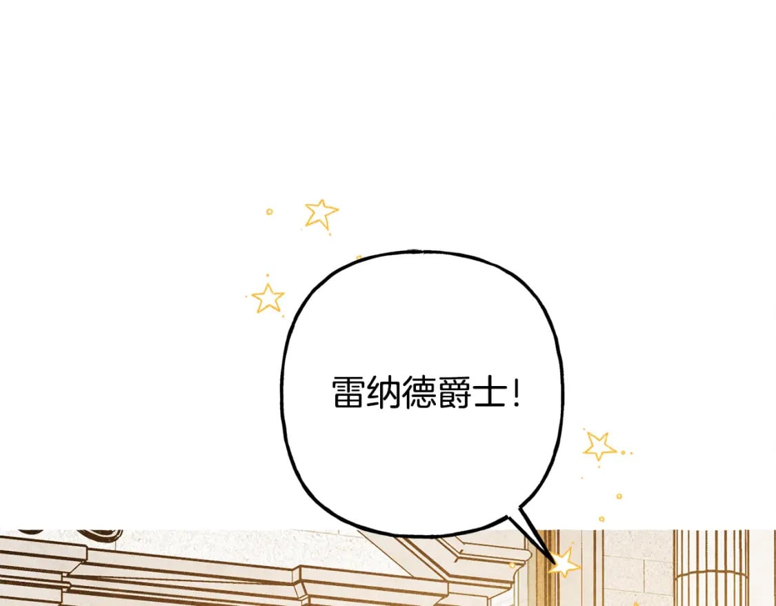完结篇 回归平静生活116