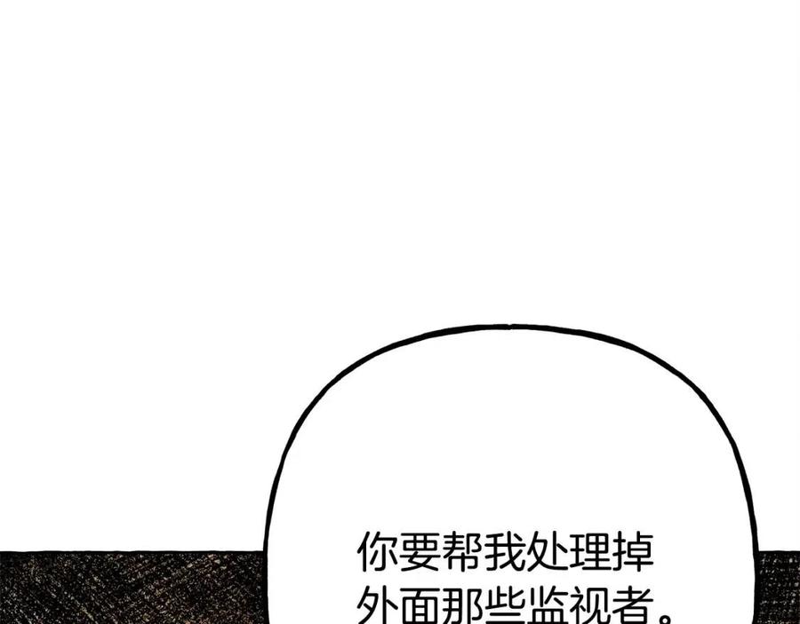 第19话护主！50