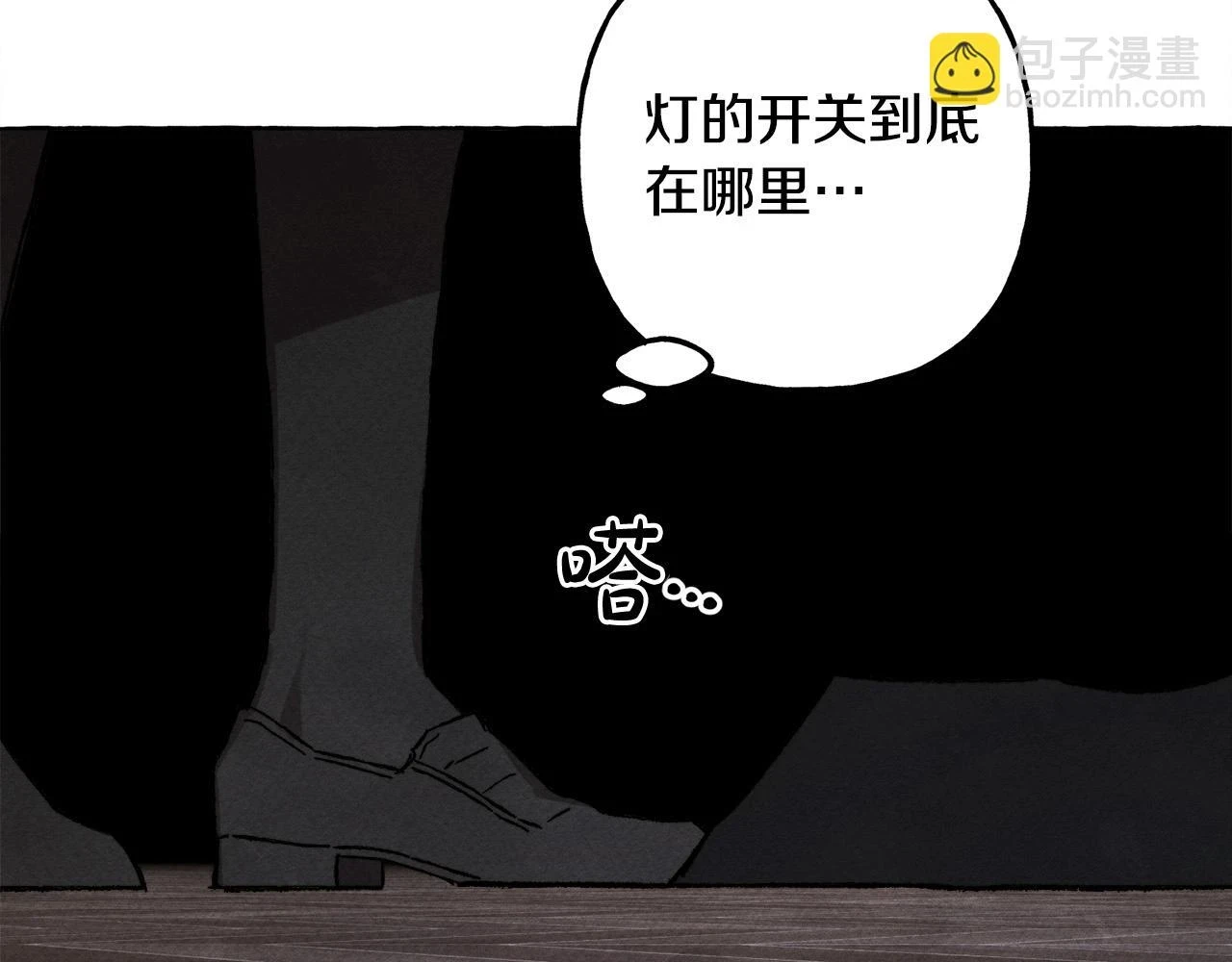 第52话 揭开的面纱130