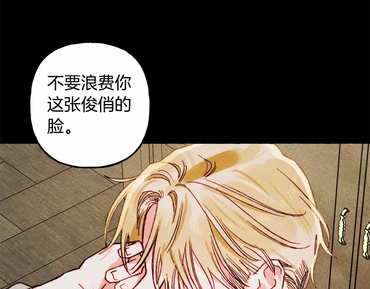 第51话 说谎101