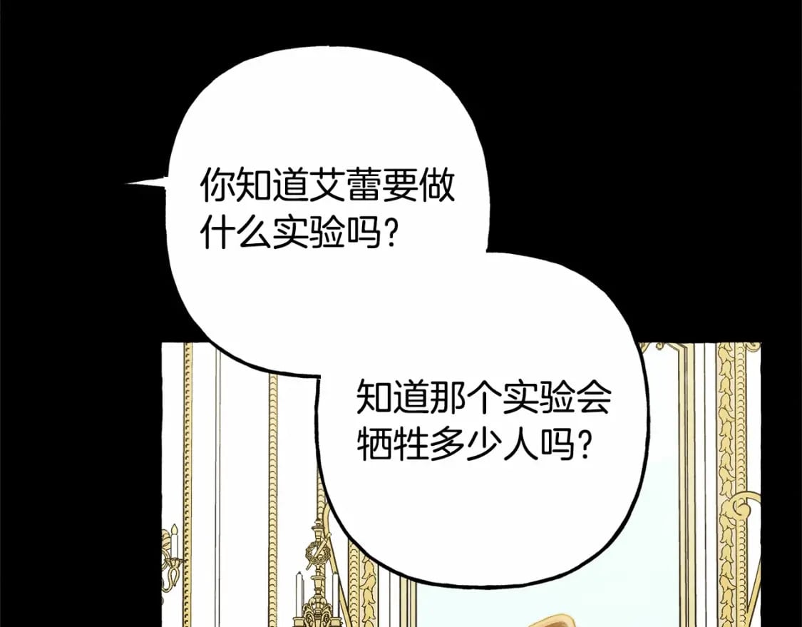 第55话 博爱138