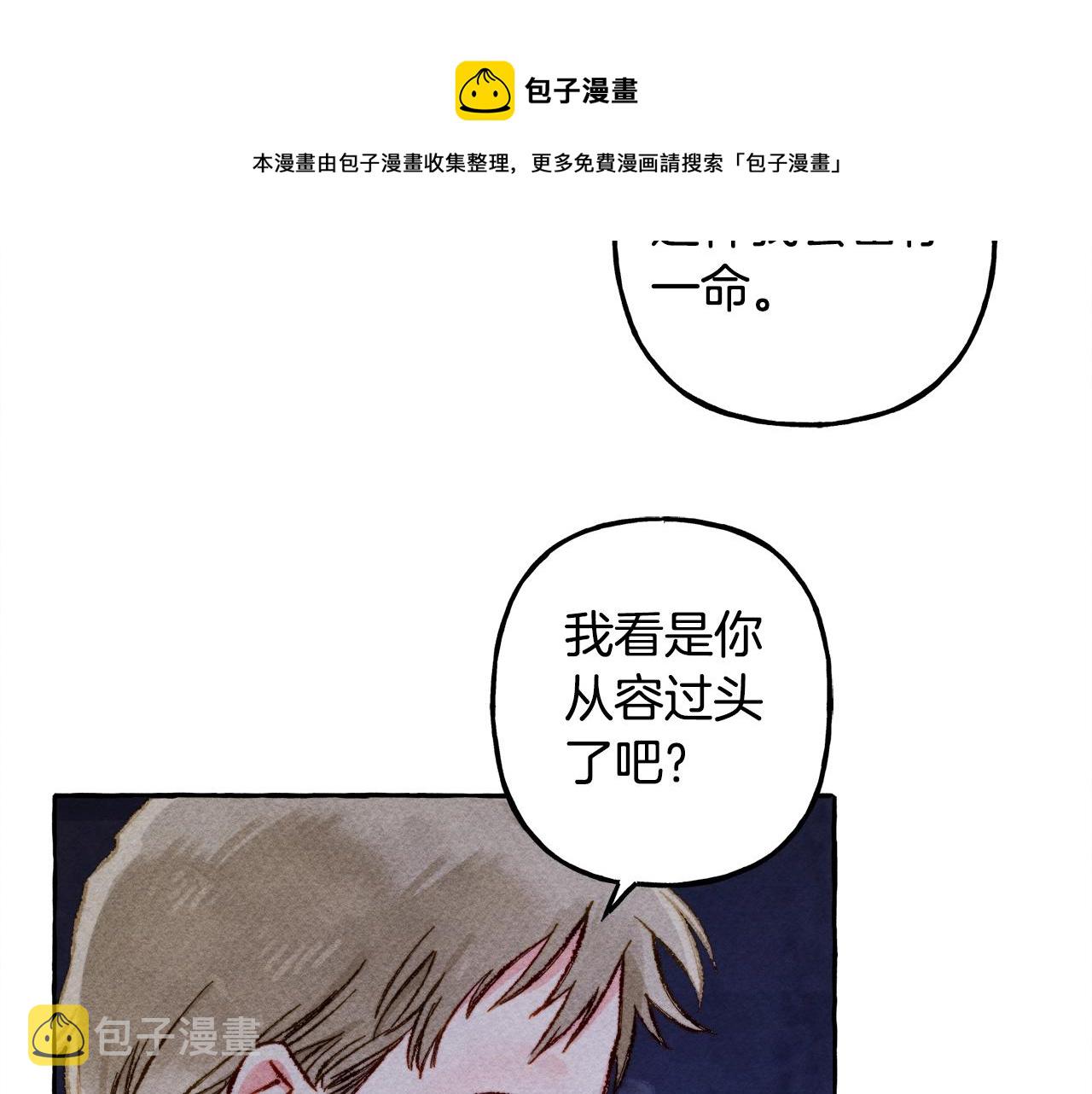第27话浑身充满力量40