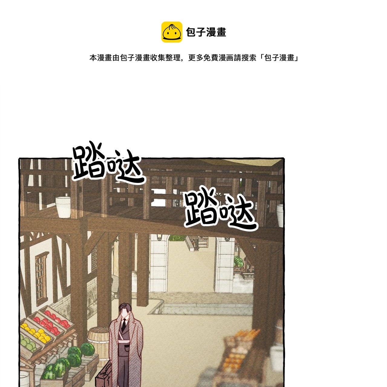 第2话找不到妈妈了？104