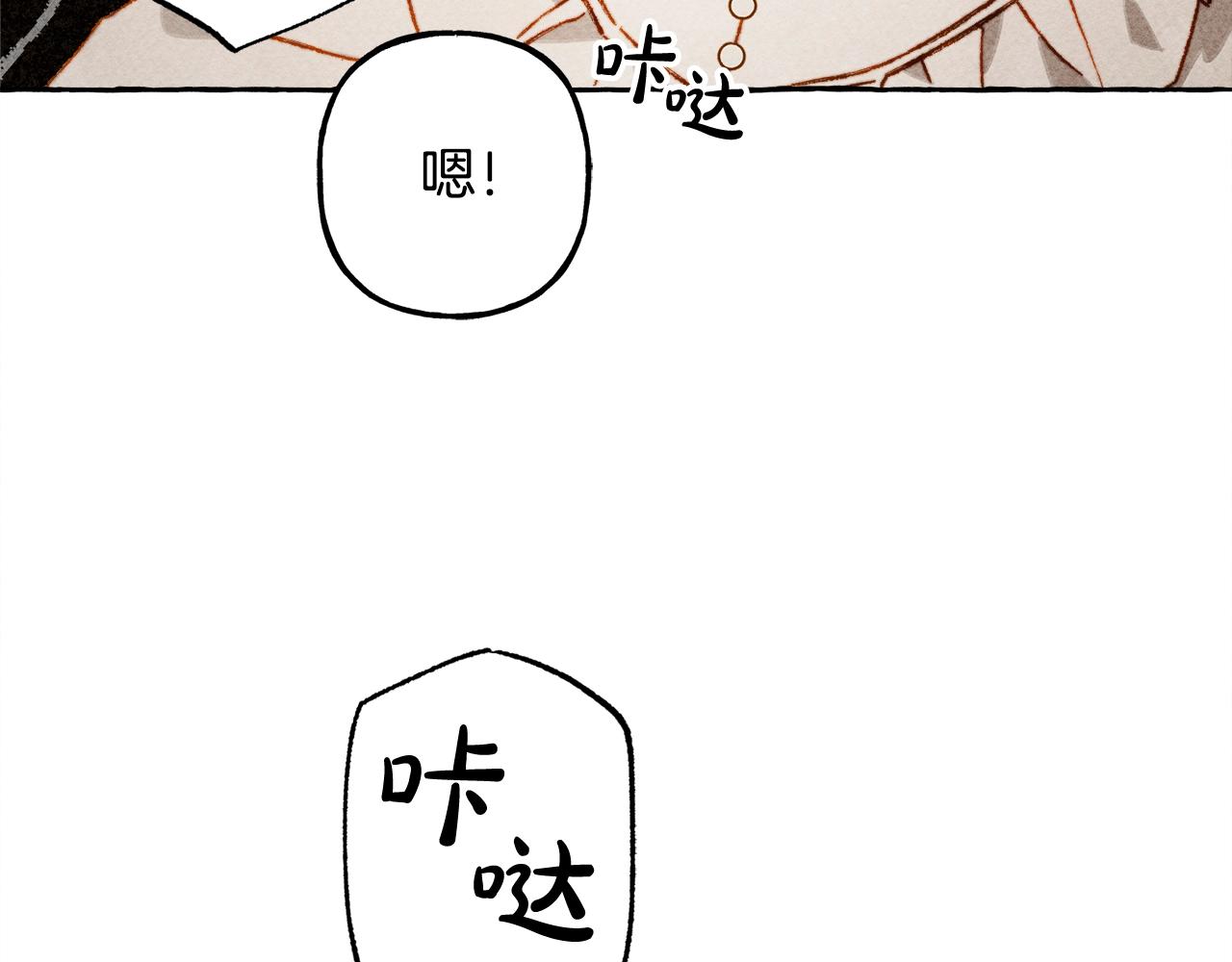 第27话浑身充满力量67