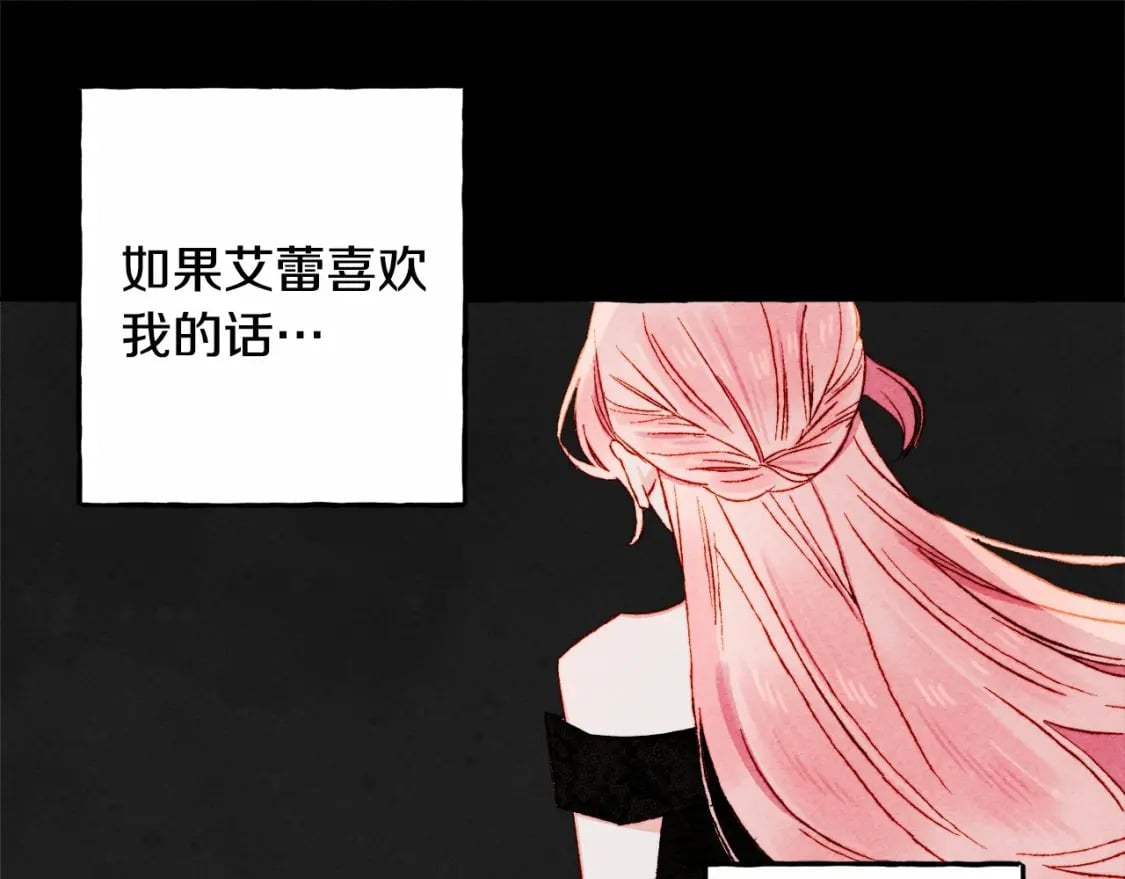 第58话 放开她23
