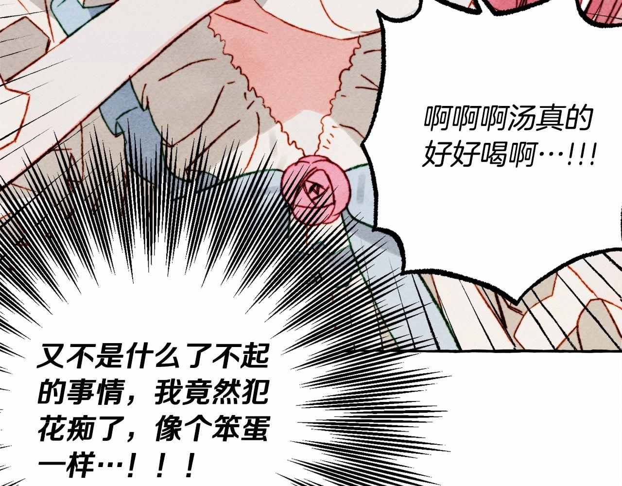 第36话可以不回去吗？129