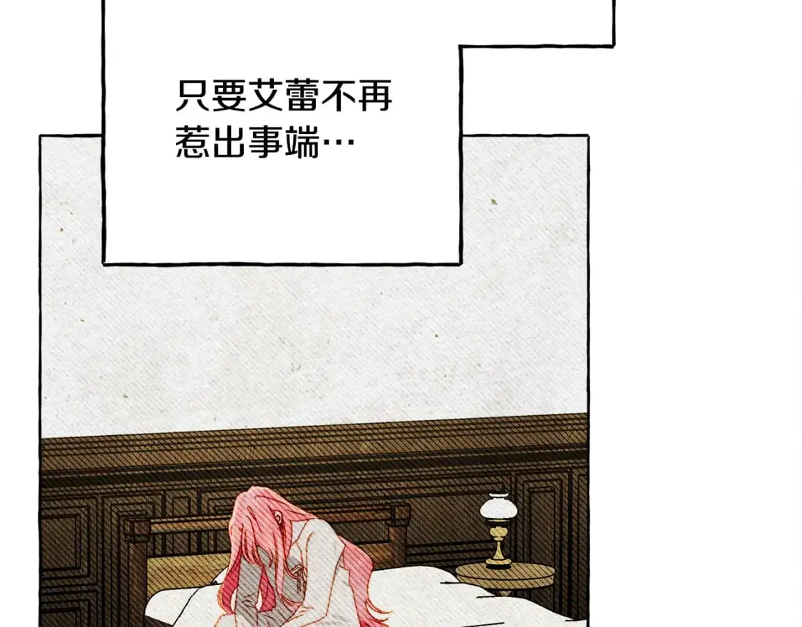 第71话 相亲31