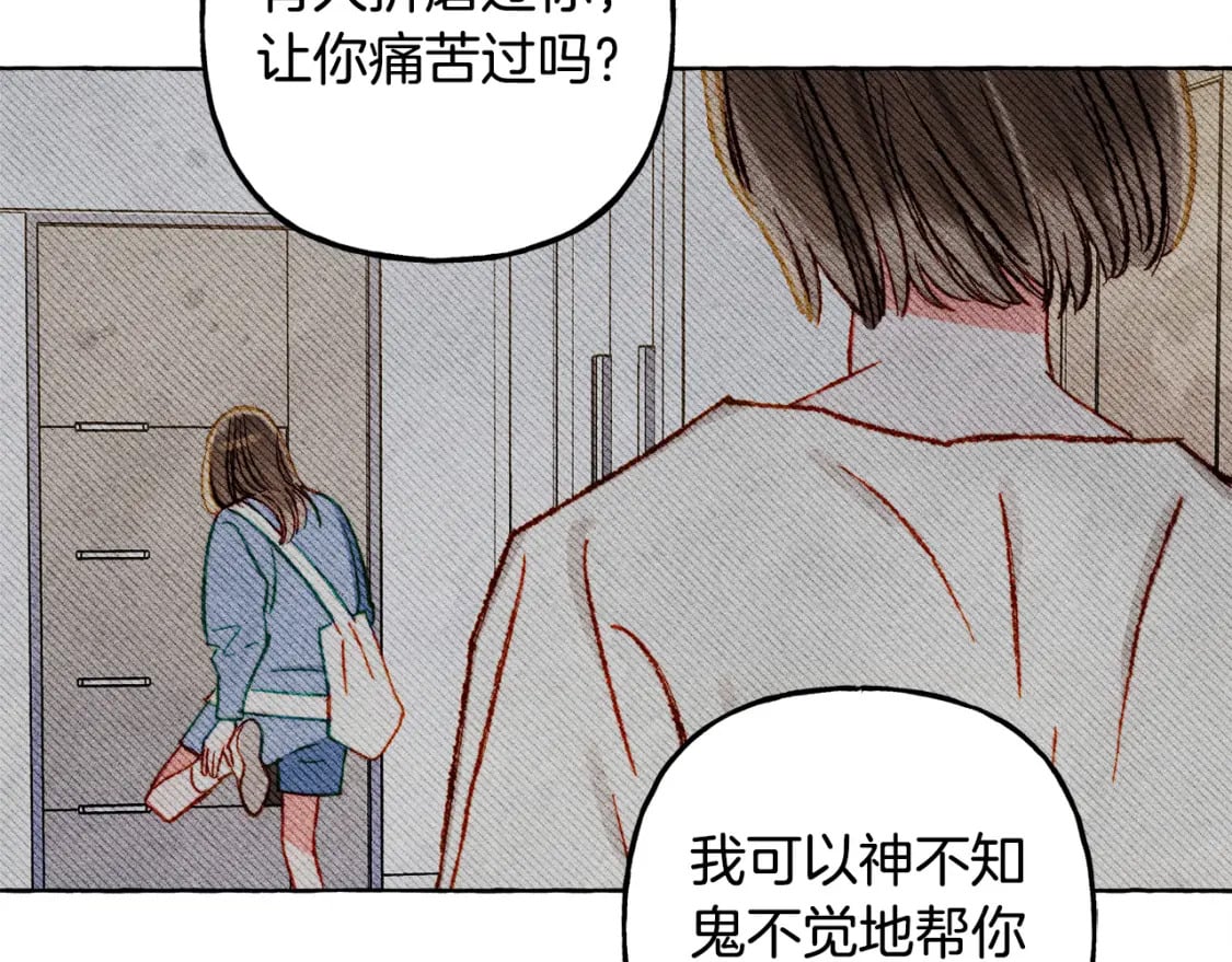 第67话 唤醒艾蕾115