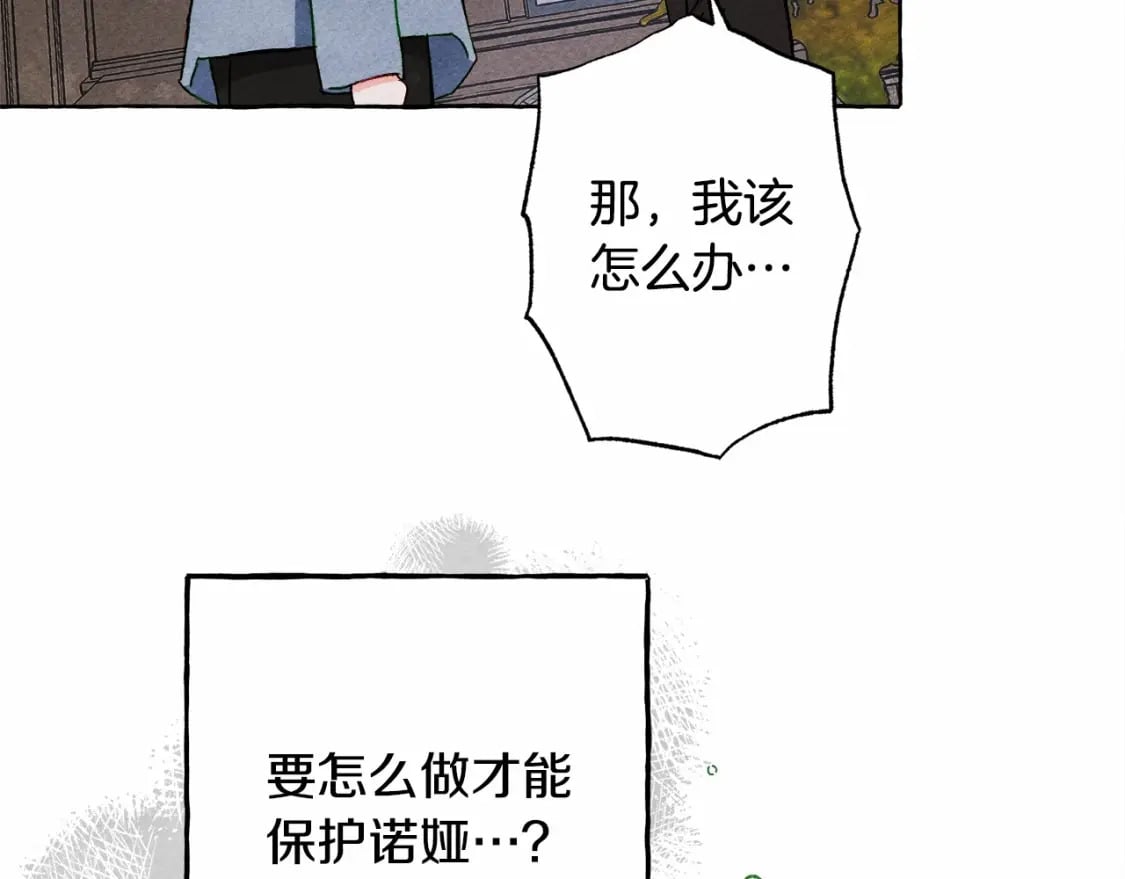 第58话 放开她14