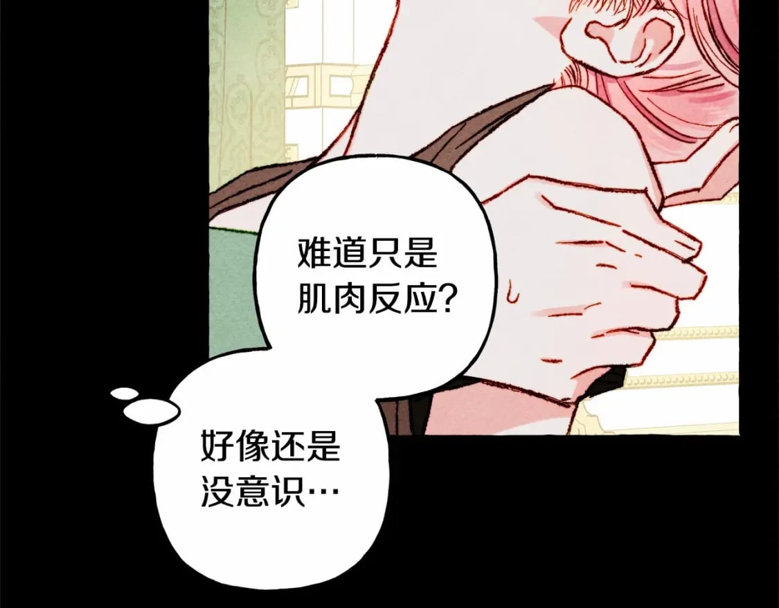 第55话 博爱27