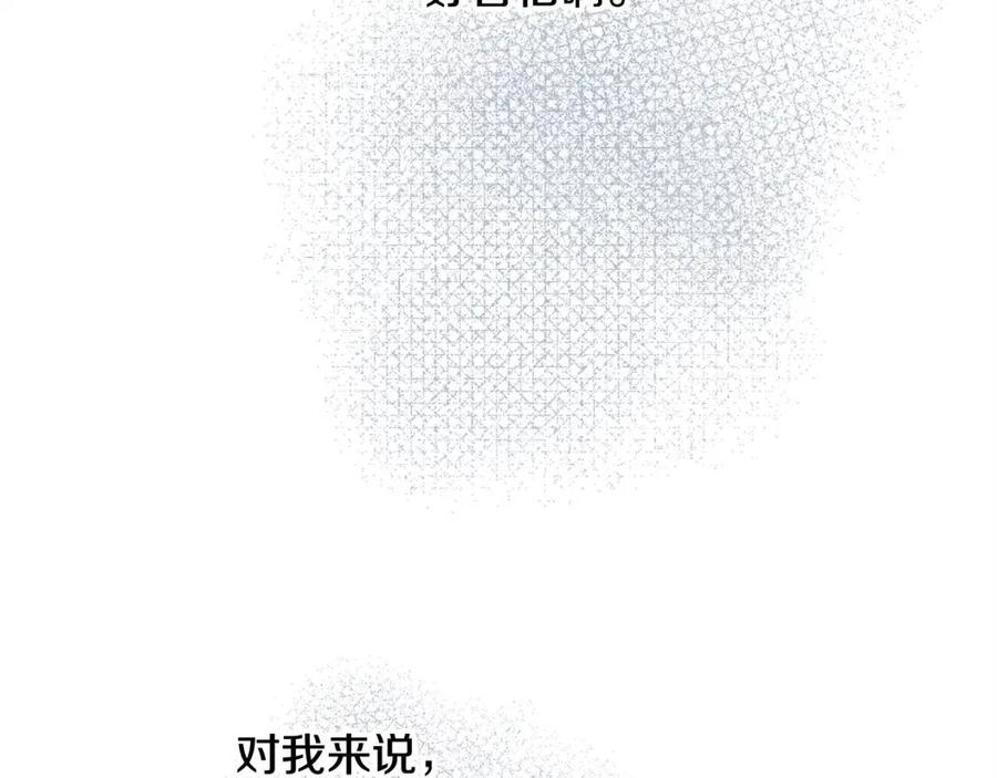 第16话崽飞起来了？133