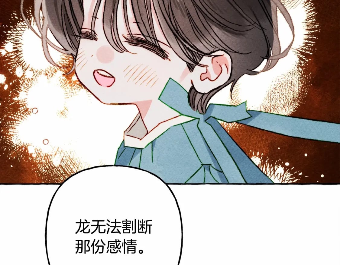 第57话 软肋54