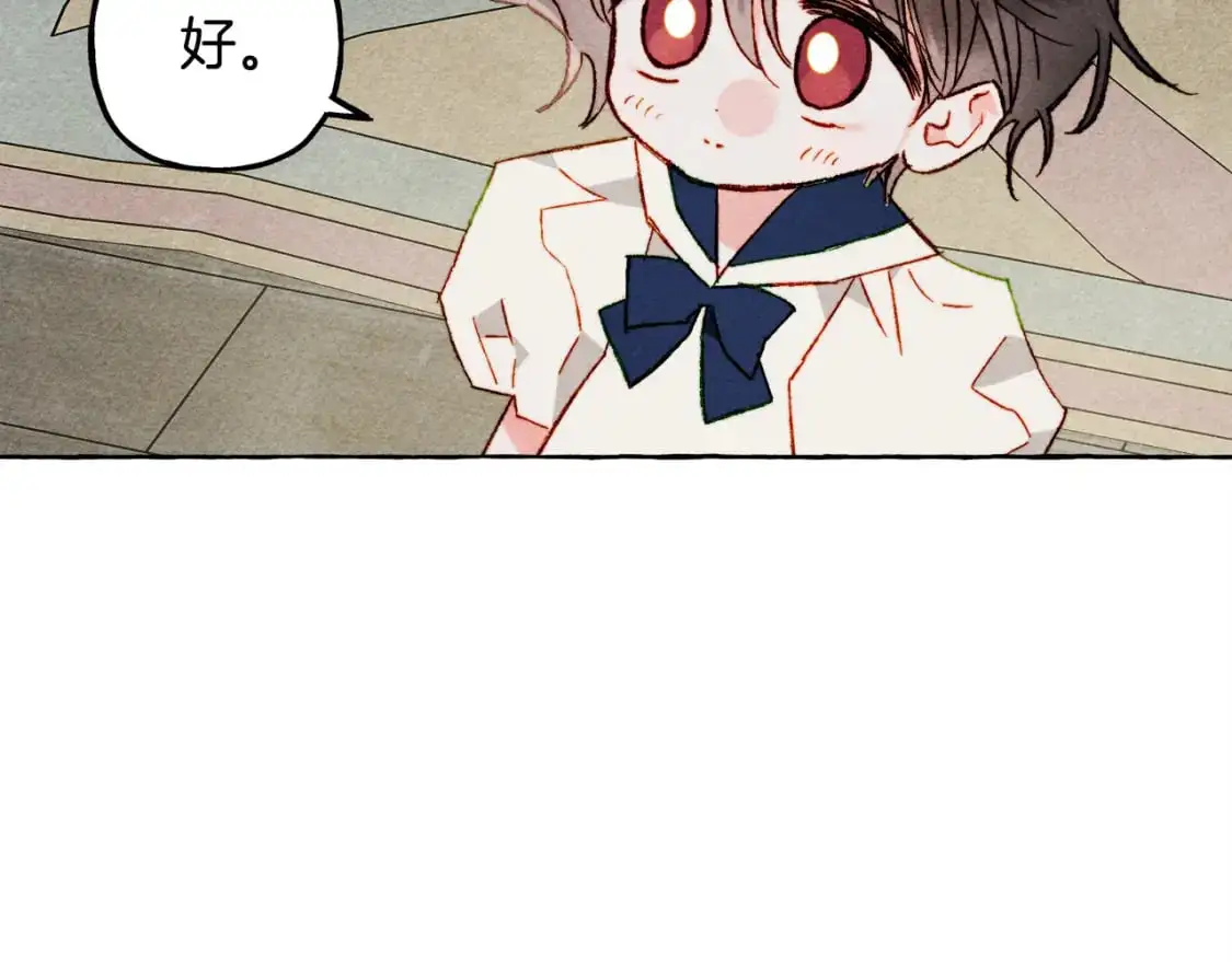 第66话 你想见艾蕾吗？141