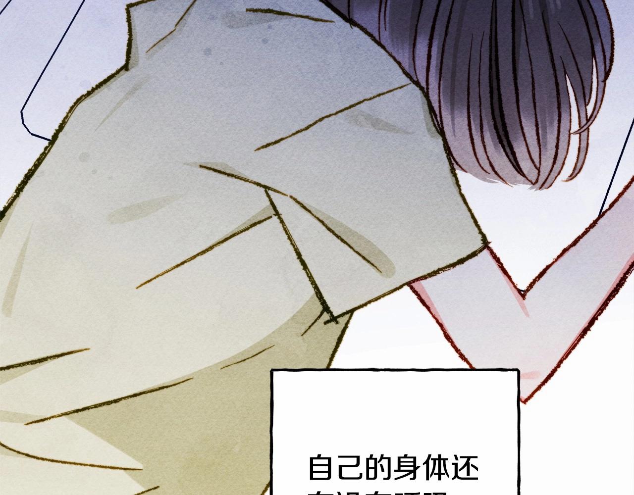 第43话 我是接盘侠？78