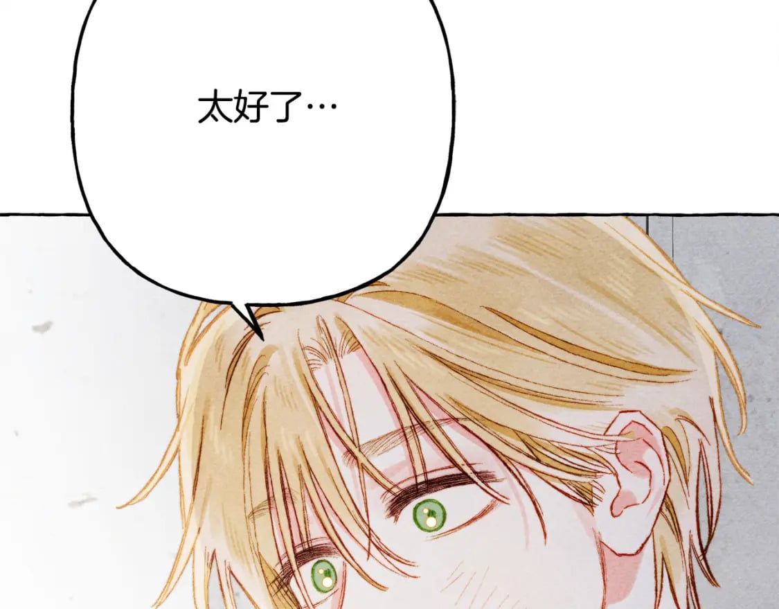 第68话 艾蕾失去魔力82