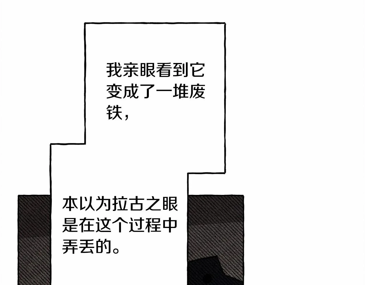 第49话 同样的标记55