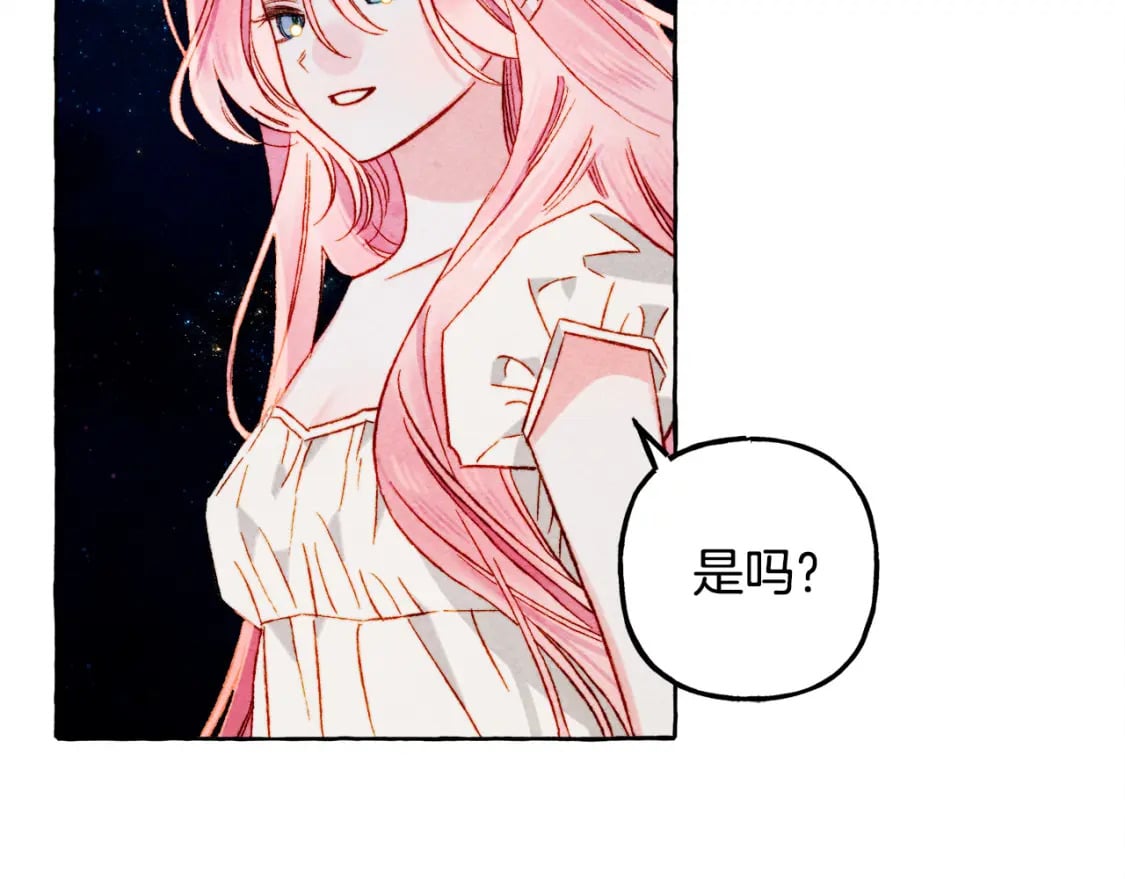 第67话 唤醒艾蕾132
