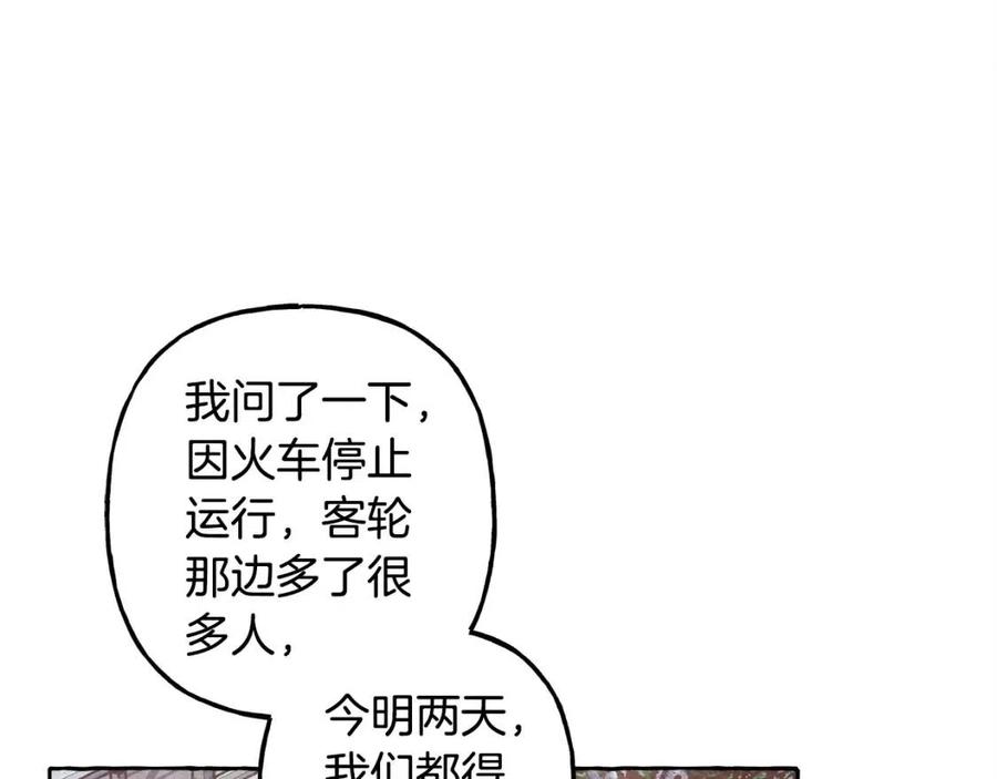 第20话生病了6
